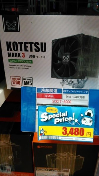fmt様 リクエスト 3点 まとめ商品 91c3UvsAwAL._UF350,350_QL80_.jpg
