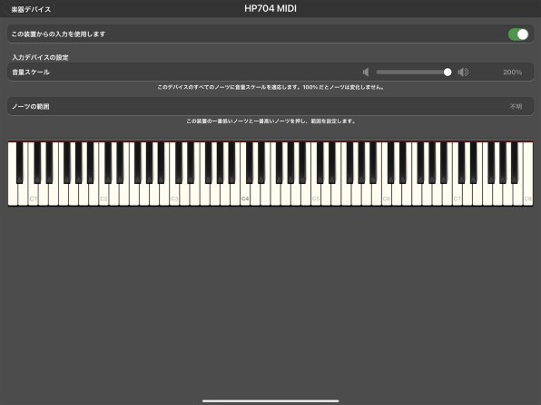 ローランド Roland Piano Digital HP704-LAS [ライトオーク調仕上げ