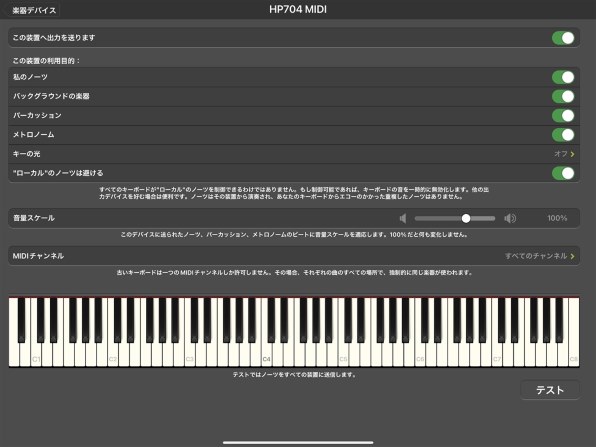 ローランド Roland Piano Digital HP704-LAS [ライトオーク調仕上げ]投稿画像・動画 - 価格.com