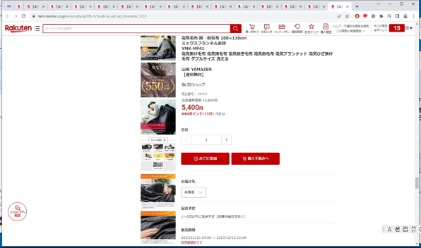 YAMAZEN YMK-MF41 価格比較 - 価格.com YAMAZEN YMK-MF41 価格比較 - 価格.com