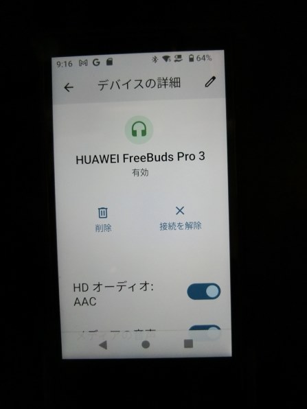 新品未使用　Huawei FreeBuds Pro3 シルバーフロスト　ケース付カナル型
