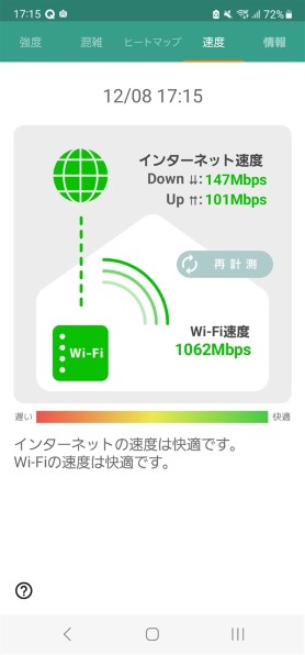バッファロー AirStation WNR-5400XE6 [ホワイト] 価格比較