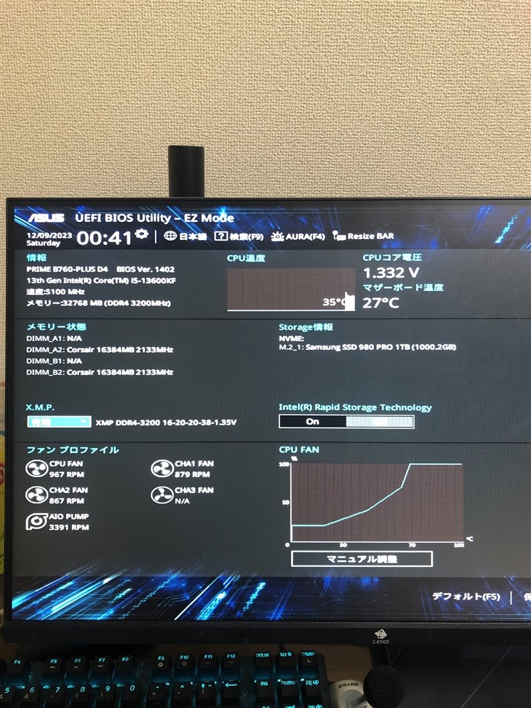 この製品のUEFIの項目について』 ASUS PRIME B760-PLUS D4 の