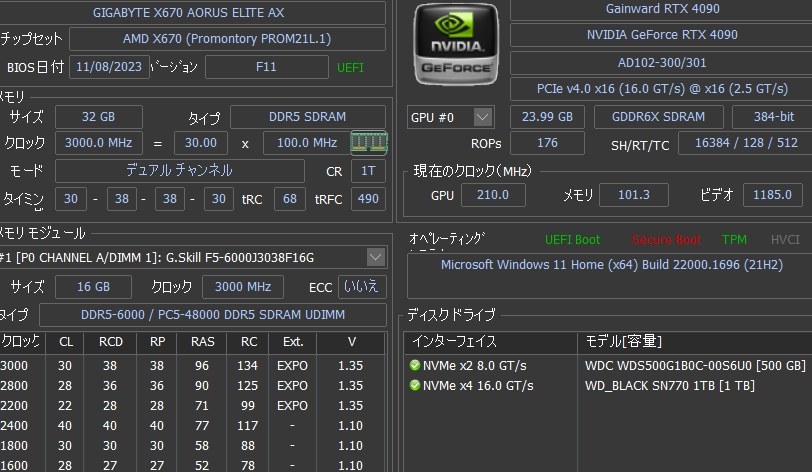 直前のBIOS所要時間は 16.2 秒 (AGESA 1.0.0.7c)』 AMD Ryzen 7 7800X3D BOX のクチコミ掲示板 -  価格.com