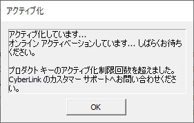 永続ライセンスの意味はあるのか』 CYBERLINK PowerDVD 22 Ultra 通常版 のクチコミ掲示板 - 価格.com