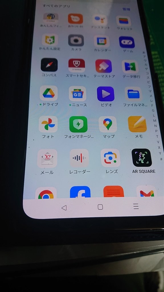 謎の小文字』 OPPO OPPO Reno9 A ワイモバイル のクチコミ掲示板 謎の小文字』 OPPO OPPO Reno9 A ワイモバイル のクチコミ掲示板