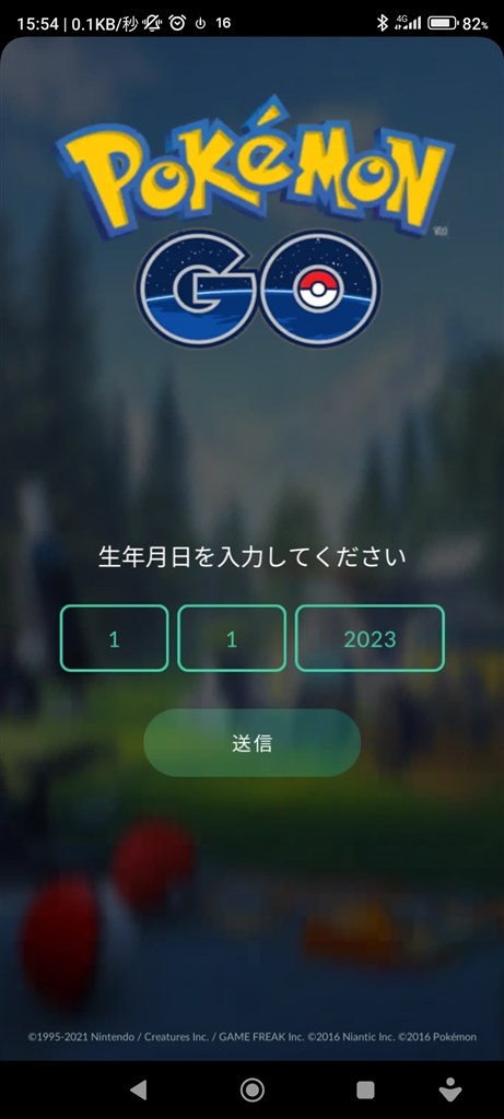 iijmioのドコモ回線SIMカードだと5Gが使えない。。』 Xiaomi iijmioのドコモ回線SIMカードだと5Gが使えない。。』 Xiaomi