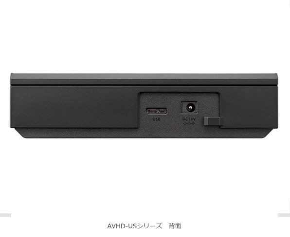 IODATA AVHD-US8 価格比較 - 価格.com