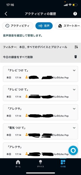 IODATA HDL2-AA2E相当 HDL2-AA/Eシリーズ 仕様 | 個人・家庭向けNAS | アイ・オー・データ