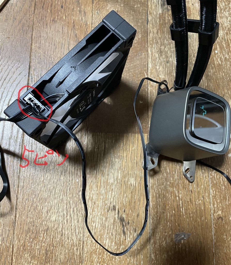 水冷のファンだけ交換は可能ですか？どう配線するのでしょうか