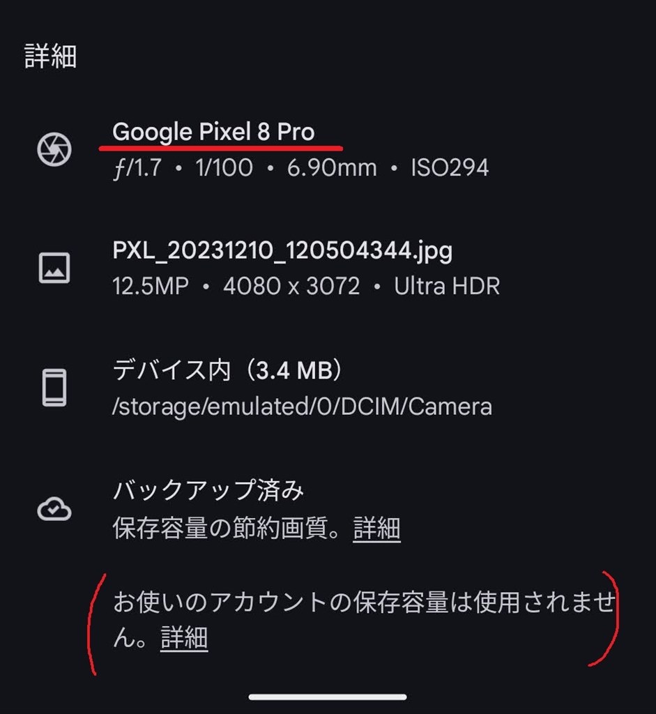 Pixel5 Googleフォト無制限 Googleフォトの無制限アップロードを続ける方法：Pixel 5までの