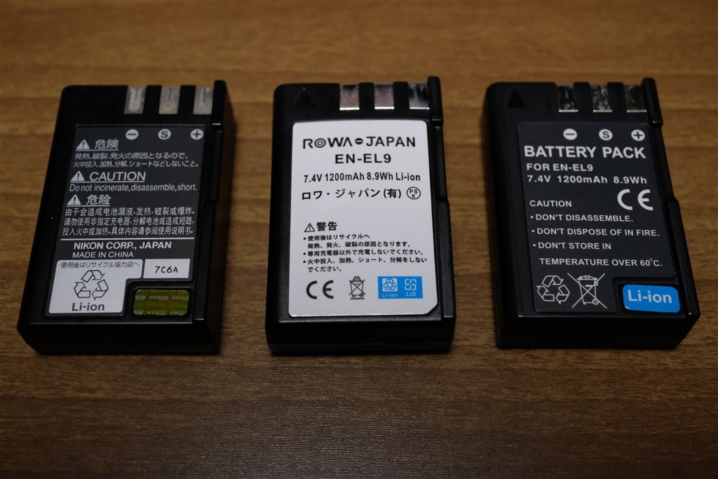 充電式バッテリー NP-W126Sが5年で膨張しました！』 富士