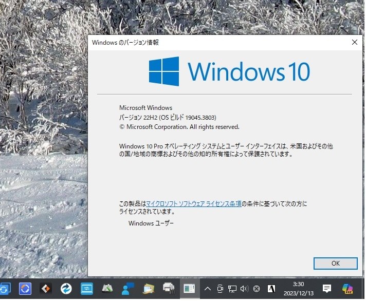 Microsoft - Microsoft Windows 10 Home 【新品未開封】 Windows 10 Home 【新品未開封】 4個 PC周辺機器