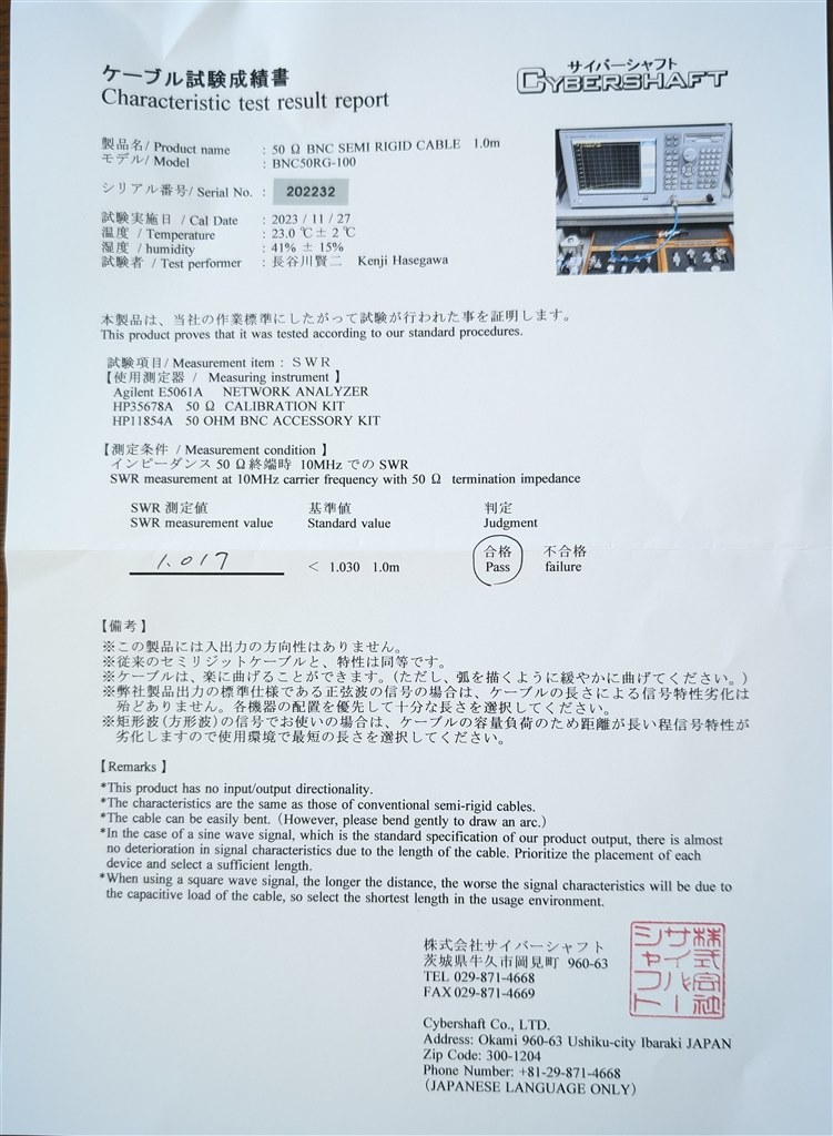 転職: ネットワークとキャリアの研究 (MINERVA社会学叢書 4) | M