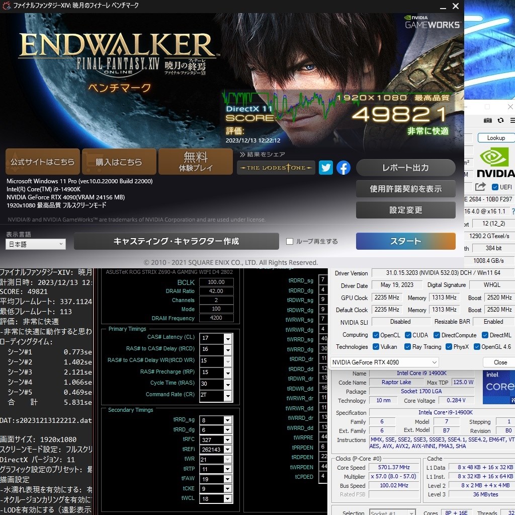 常用環境で6.1GHzも狙える！Intel Core i9 13900K