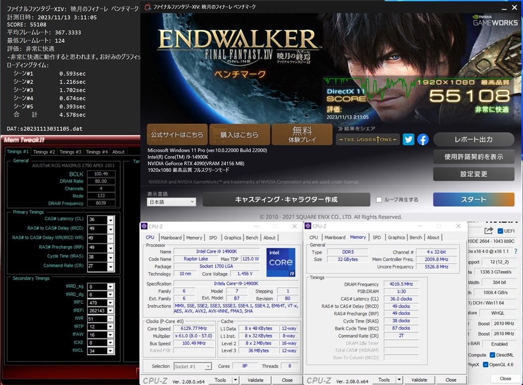 14900K 紹介(主にDDR5)』 インテル Core i9 14900K BOX の 14900K 紹介(主にDDR5)』 インテル Core i9 14900K BOX の