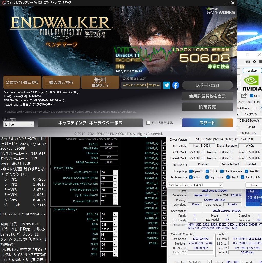 14900K 紹介(主にDDR5)』 インテル Core i9 14900K BOX の 14900K 紹介(主にDDR5)』 インテル Core i9 14900K BOX の