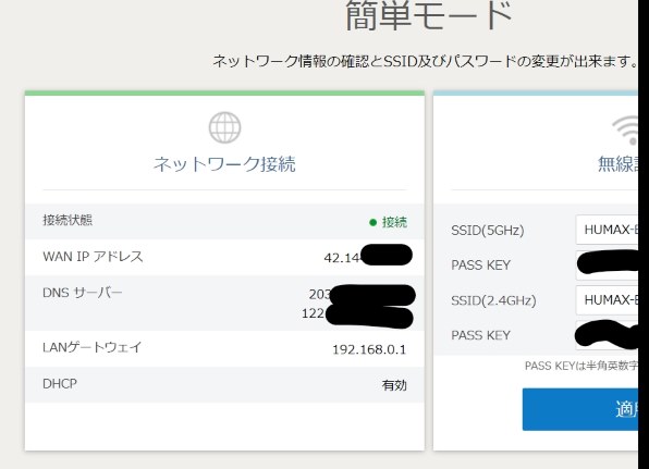 バッファロー LinkStation LS720D0802投稿画像・動画 - 価格.com バッファロー LinkStation LS720D0802投稿画像・動画 - 価格.com