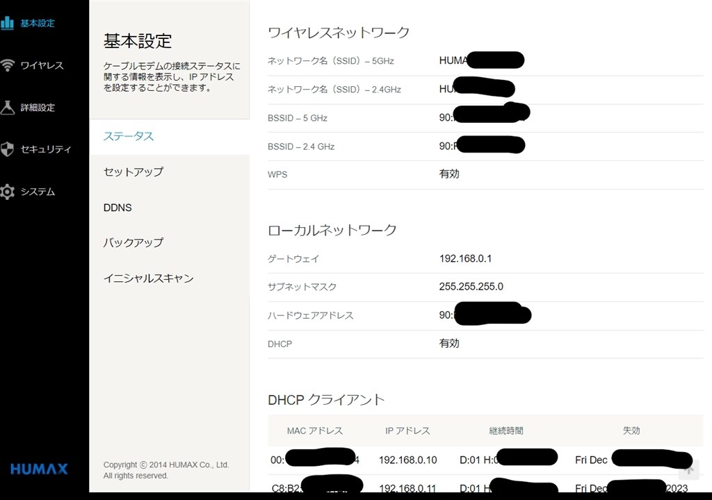Link StationのWebアクセス機能が使用できず困っています Link StationのWebアクセス機能が使用できず困っています