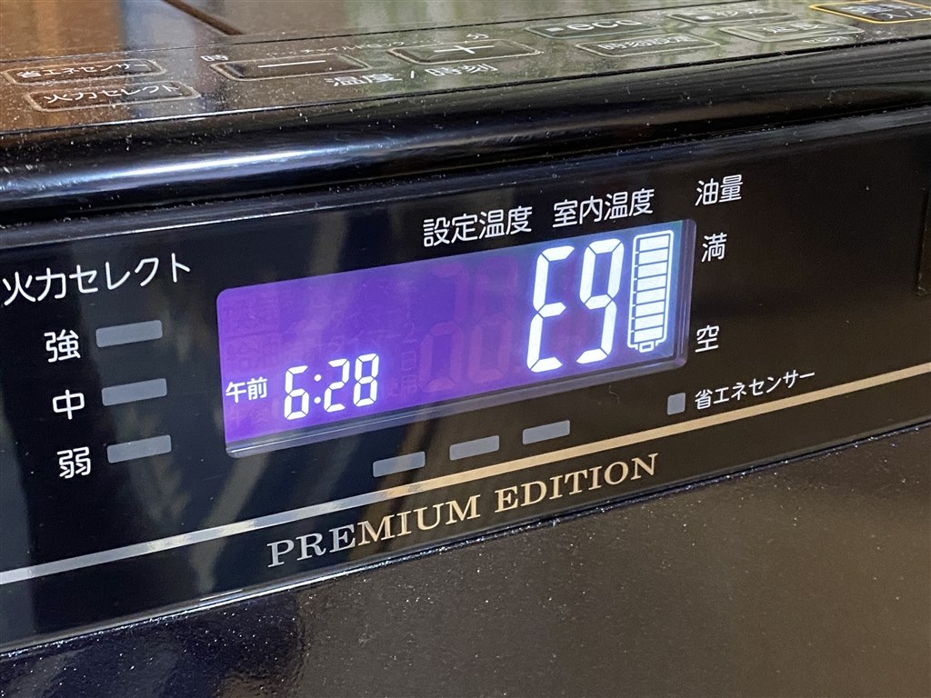 コロナ ストーブ e9
