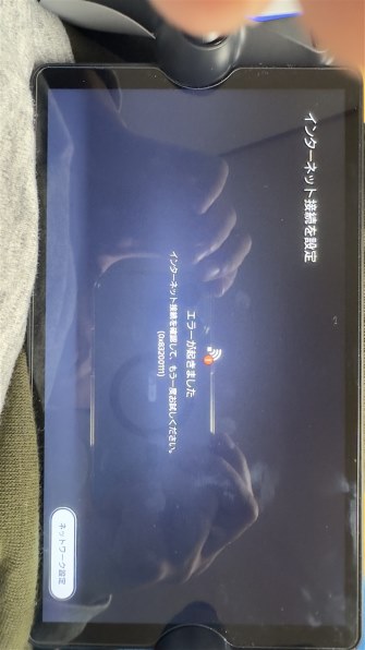 SIE PlayStation Portal リモートプレーヤー CFIJ-18000投稿画像