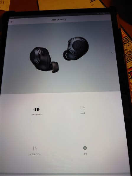 Lenovo Lenovo Tab P12 Android 13・MediaTek Dimensity 7050 Lenovo Lenovo Tab P12 Android 13・MediaTek Dimensity 7050