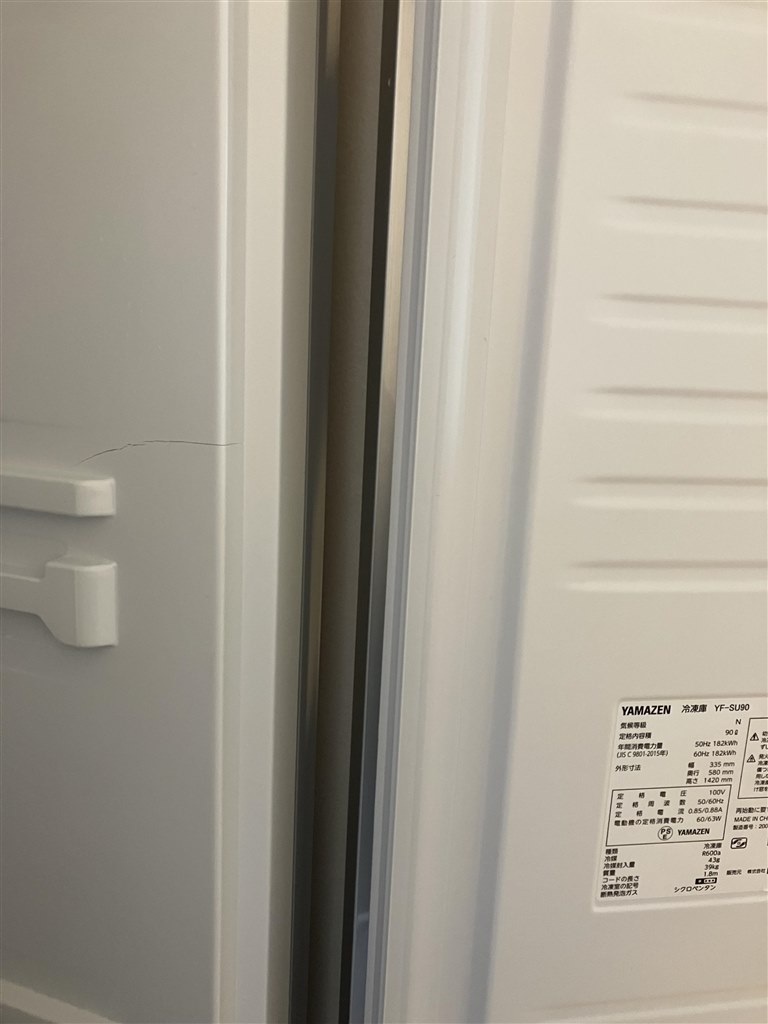 Amazon | [山善] 冷凍庫 86L 前開き 家庭用 4段ケース 静音