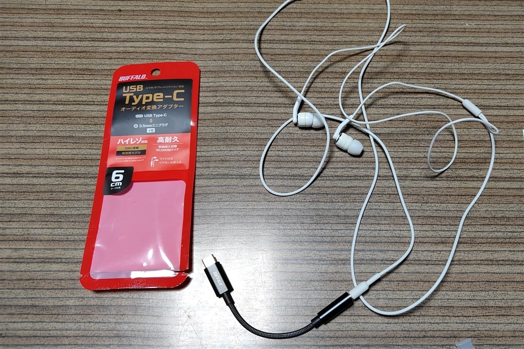 OPPO 電源アダプターイヤホンセット 楽天市場】oppo アダプターの通販