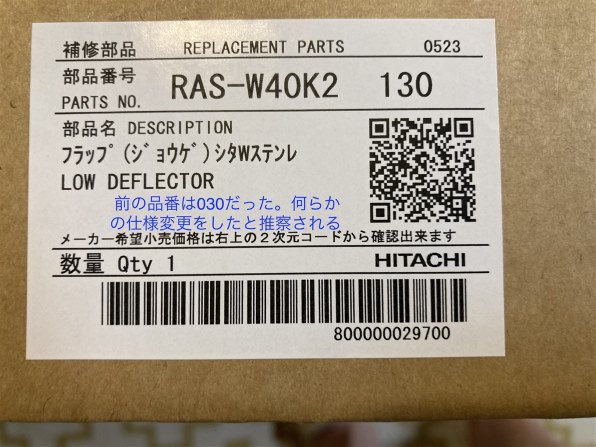 日立 ステンレス・クリーン 白くまくん RAS-W28K 価格比較 - 価格.com