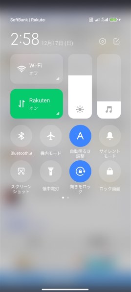 Xiaomi Xiaomi 13T Pro SoftBank [メドウグリーン]投稿画像・動画