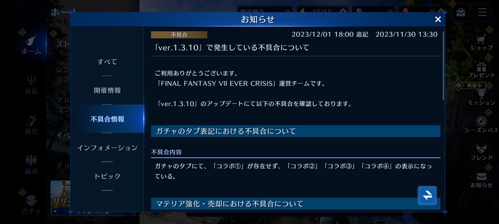 【エラーカード有り】FF7,8 カードダスセット Amazon.co.jp: ファイナルファンタジーTCG 7-137S ガーランド