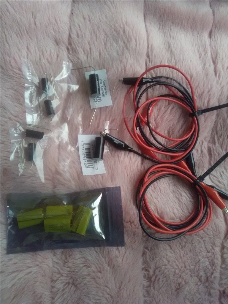 Tangband 8cmフルレンジユニット W3-1878 VS MAOP7gen2 Tangband 8cmフルレンジユニット W3-1878 VS MAOP7gen2