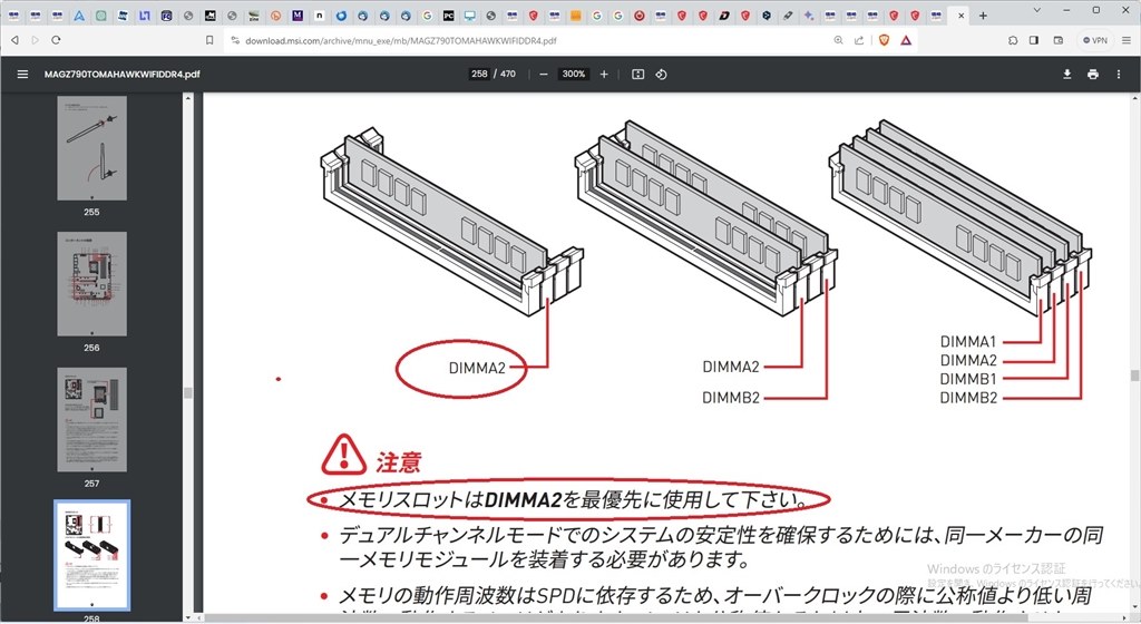 CPUエラーランプ』 インテル Core i7 14700KF BOX のクチコミ
