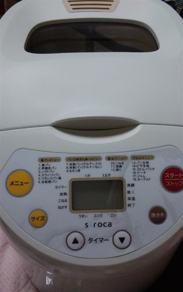 シロカ siroca SHB-315 価格比較 - 価格.com