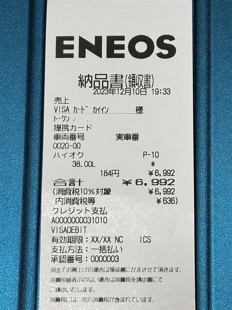 450ｈ+燃料計について』 レクサス NX 2021年モデル のクチコミ掲示板 - 価格.com