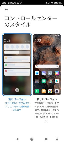 Xiaomi Redmi 12C SIMフリー [ミントグリーン]投稿画像・動画 - 価格.com
