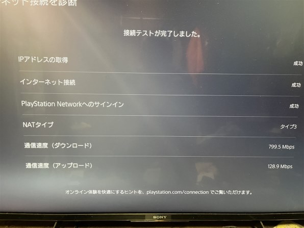 SIE プレイステーション5 デジタル・エディション Horizon Forbidden ...