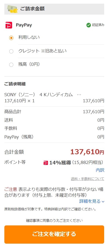 後継機もなく終了ですかね。AX700』 クチコミ掲示板 - 価格.com