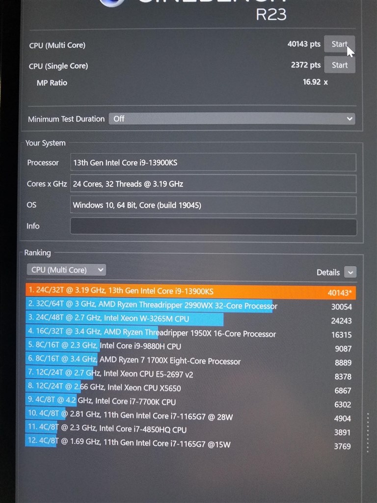 7700Xをダイ直水冷してみた』 AMD Ryzen 7 7700X BOX のクチコミ掲示板