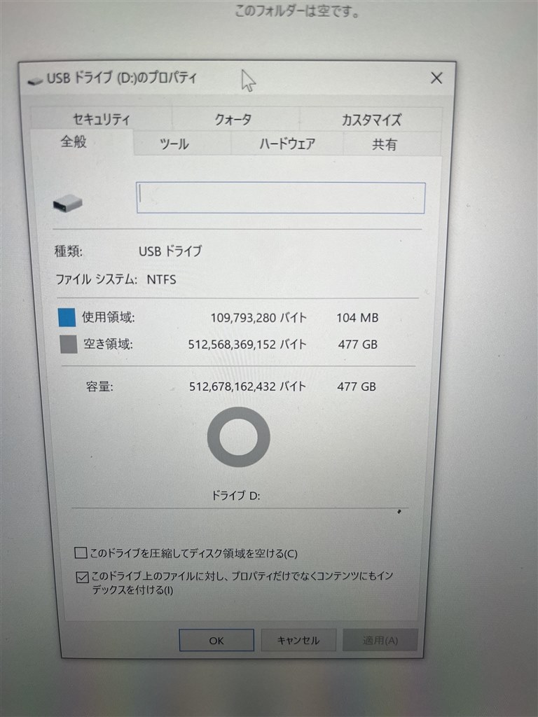 マイクロSDカードについて』 ASUS ROG Ally RC71L-Z1E512