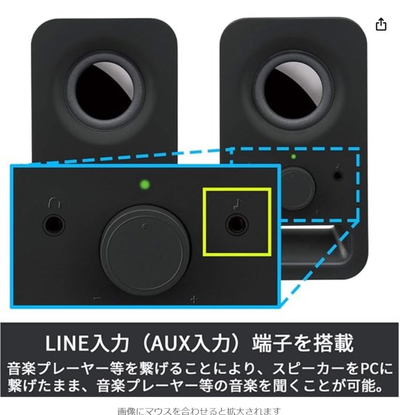 ロジクール Multimedia Speakers Z150BK [ブラック] 価格比較 - 価格.com
