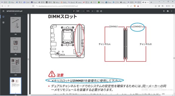 mmii様 リクエスト 10点 まとめ商品 IRMA/イルマ】セクシー オープンバスト ジップデザイン