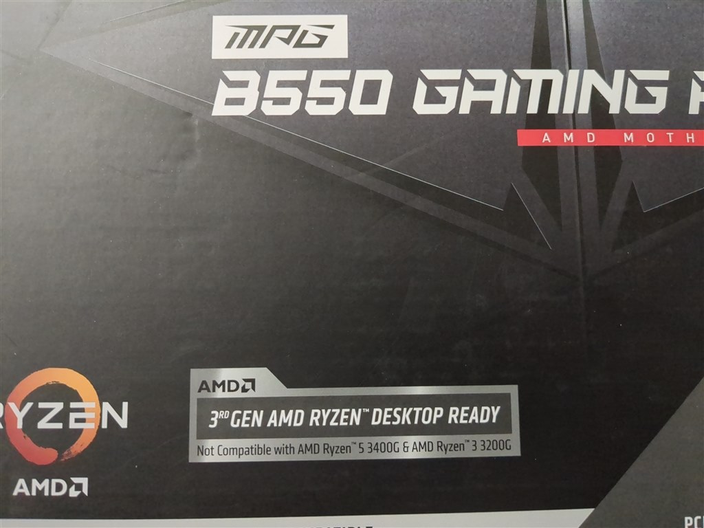 マザボのMSI B550 Gaming plusのBIosアップデートについて。』 ASRock