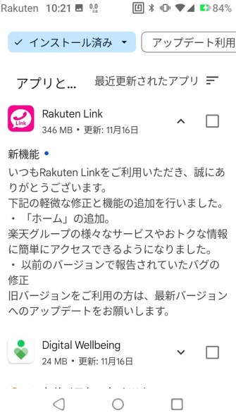 楽天モバイル Rakuten Mini 楽天モバイル [ナイトブラック] 価格比較