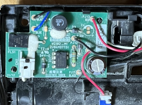 パワーブラシ回転せず、LED点灯せず』 日立 パワかるサイクロン