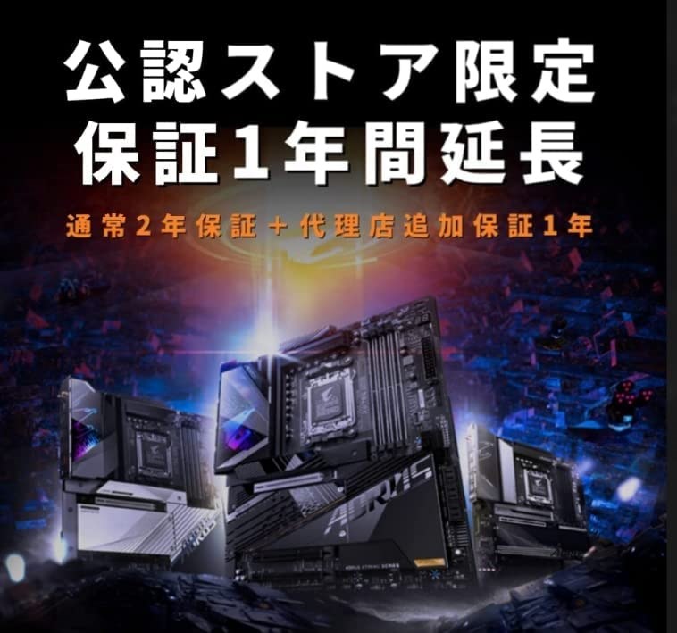 自作パソコン 組み合わせについて』 インテル Core i5 13500 BOX の 
