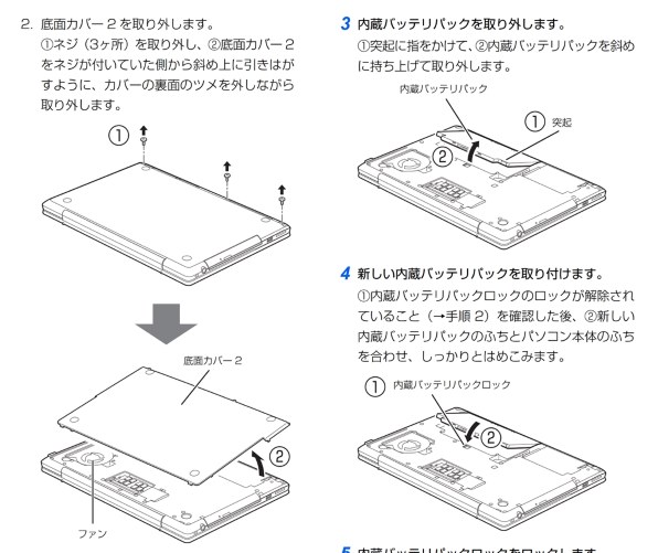 スペシャル超特価！COREI3！富士通AH550/1AT 富士通 FMV LIFEBOOK AH550/3BT FMVA553BTB 価格比較 - 価格.com