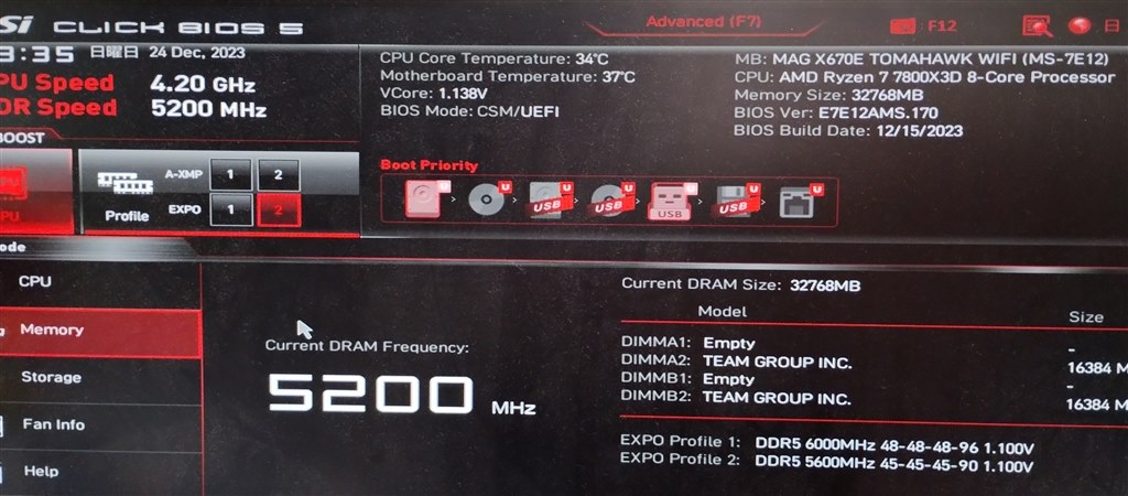 めぐ　マザボ　CPU SSD メモリ　電源等 b01_s.jpg
