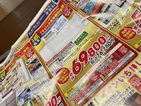 TOSHIBA 2023年製 14畳用 エアコン RAS-K401XKS 東芝 大清快 RAS-K401X(