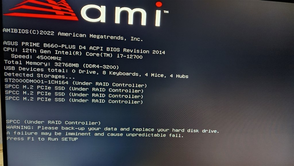 ami bios すんなり起動しない メモリがマルチで使えない』 ASUS PRIME